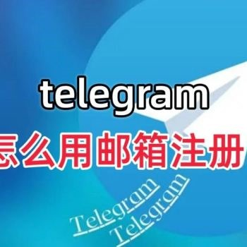 The profile picture for Telegram Chinese