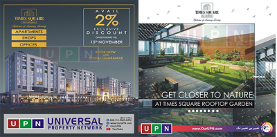 The profile picture for Times Square Mall And Residencia