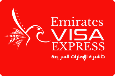 The profile picture for Emirates Visa Express